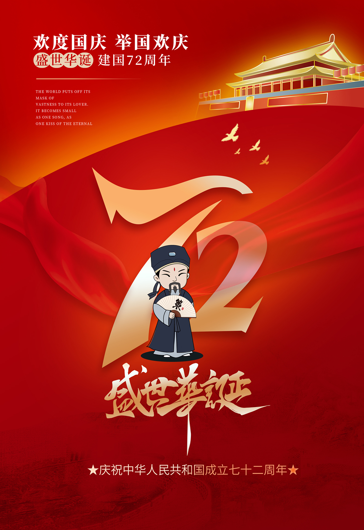中国红2.jpg