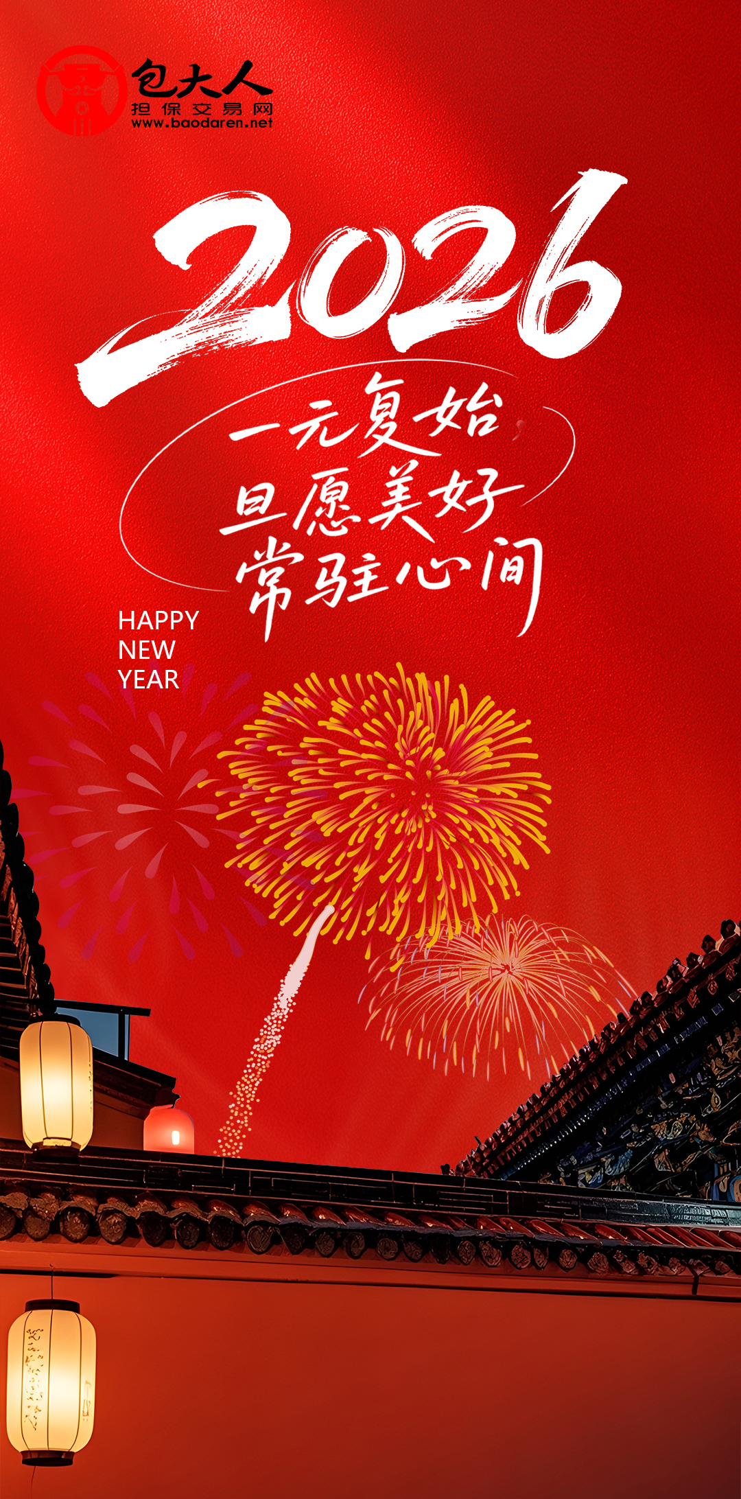 祝福.jpg