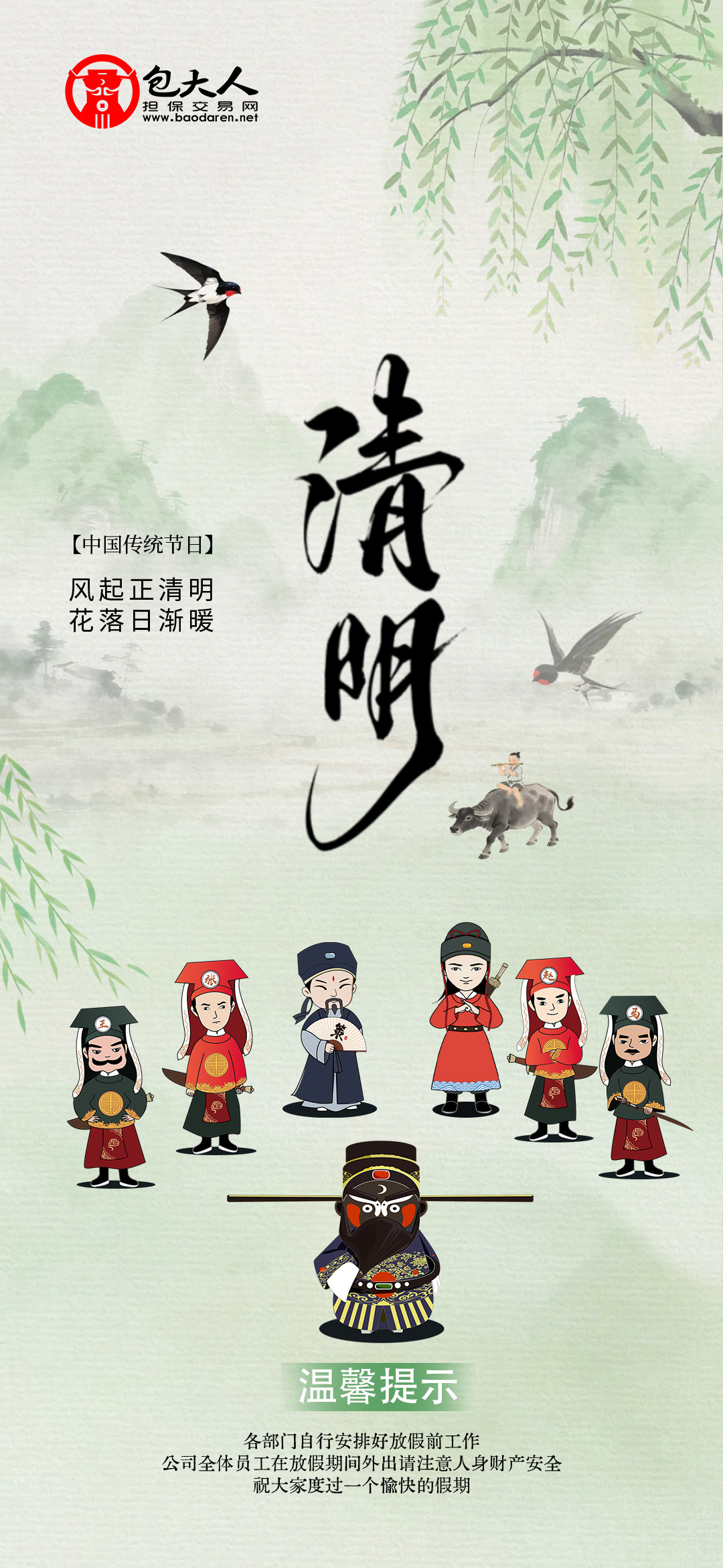 放假2.jpg